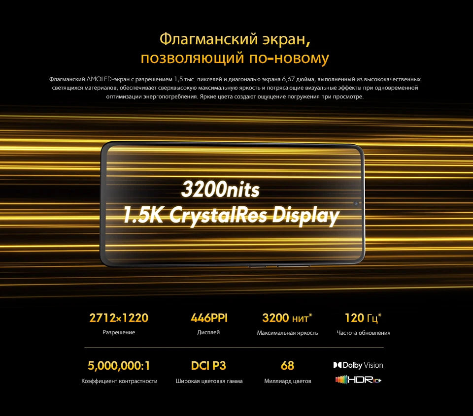 【World Premiere】POCO X7 Pro Global Version Smartphone 256GB / 512GB Dimensity 8400-Ultra 90W Charge 6000mAh battery IP68 NFC 5G - Shoppiline