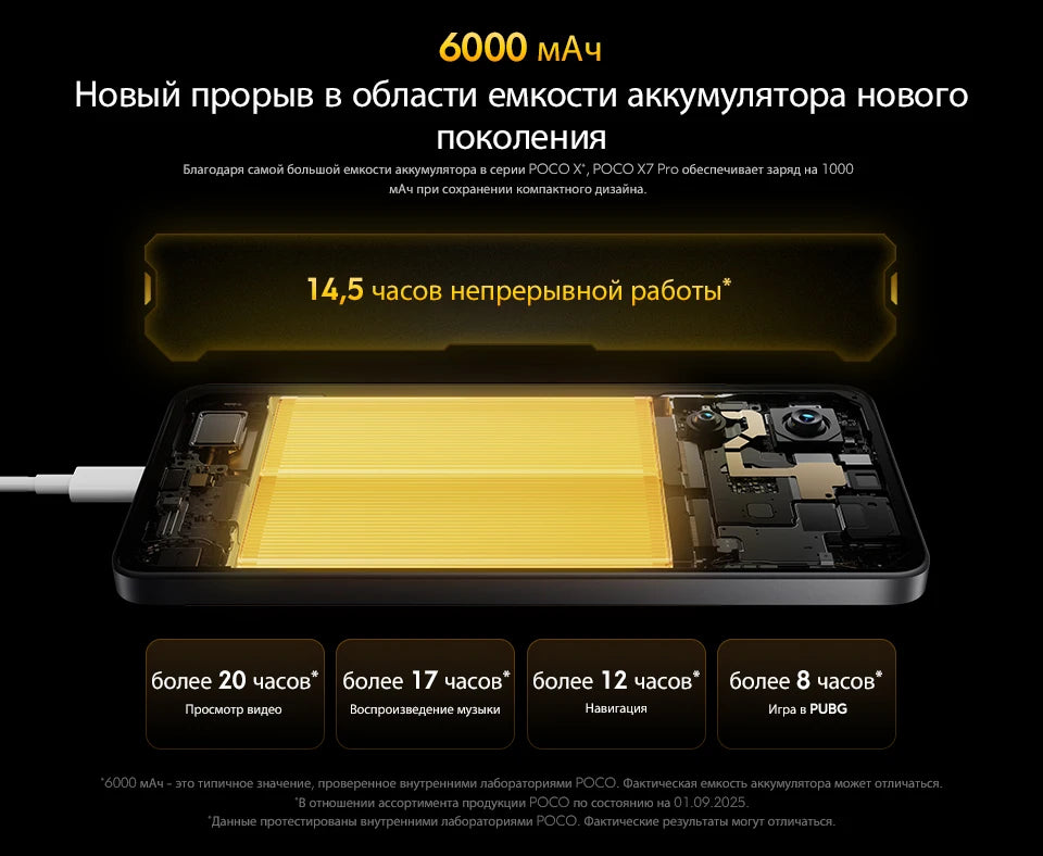 【World Premiere】POCO X7 Pro Global Version Smartphone 256GB / 512GB Dimensity 8400-Ultra 90W Charge 6000mAh battery IP68 NFC 5G - Shoppiline
