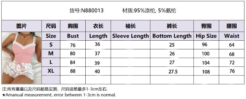 2026 Women's Sexy Lace Camisole Vest Shorts Sleepwear Women's Slim Fit Two-Piece Home Outfit New Product Pink Coffee Blue