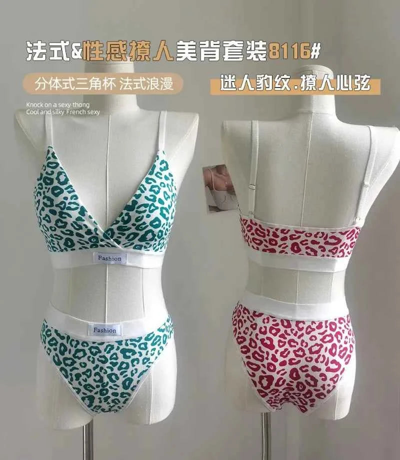 2025 Summer New Women's Leopard Print Traceless and Steel Rim Bra Adjustable Shoulder Strap Back Women's Underwear Set
