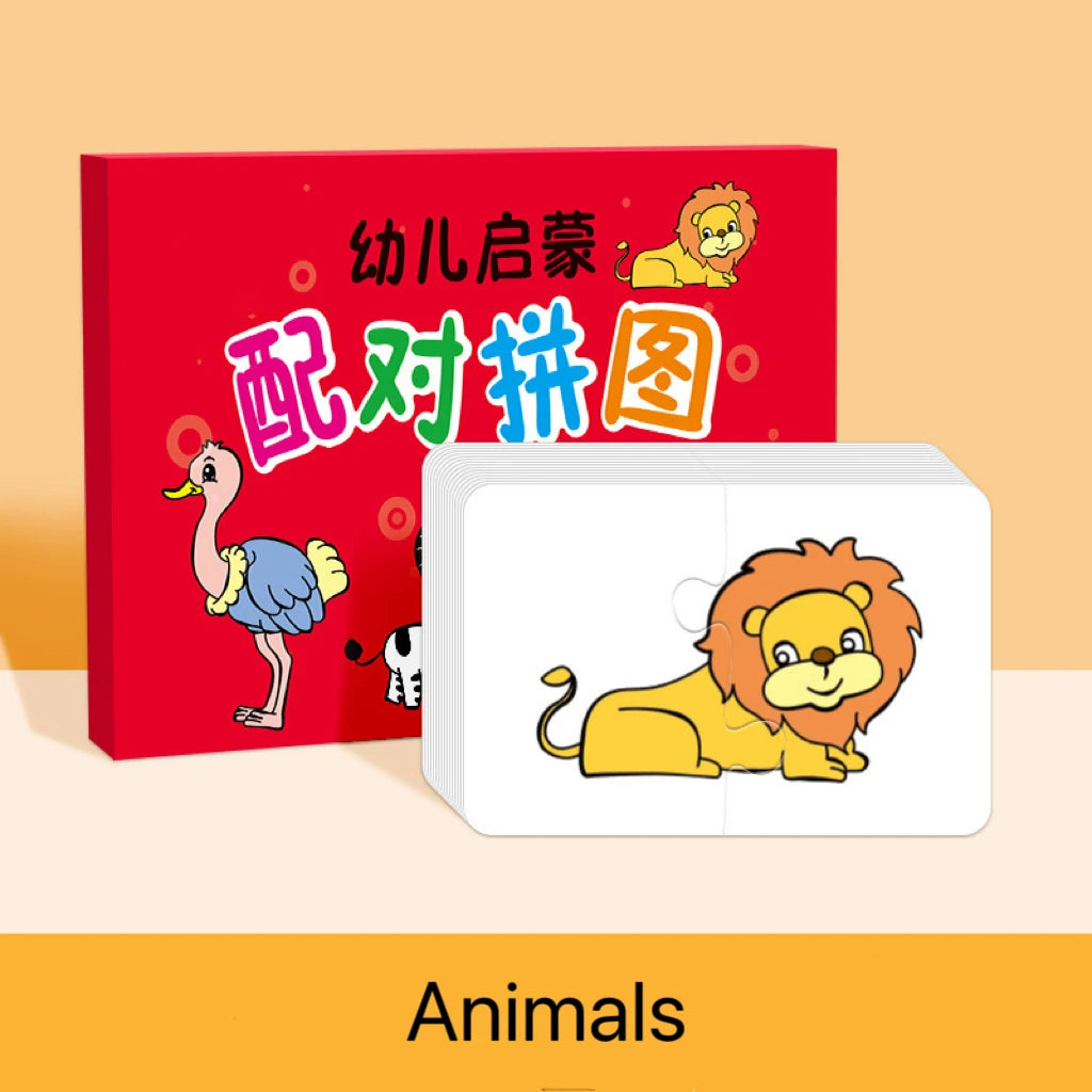 32 Piece Set Matching Card Puzzle Early Education Cartoon Card Toy Gifts For Boys and Girls