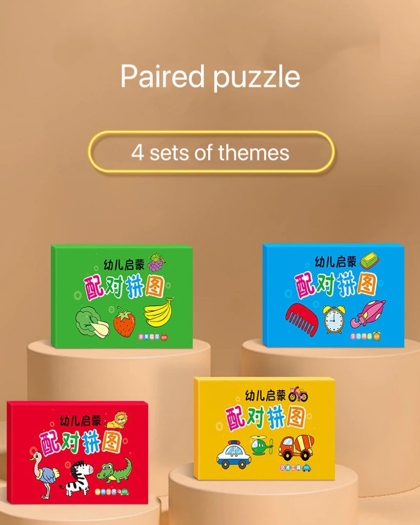 32 Piece Set Matching Card Puzzle Early Education Cartoon Card Toy Gifts For Boys and Girls