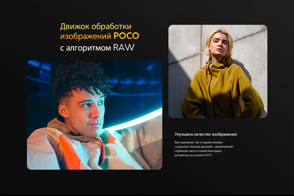 【World Premiere】POCO X7 Pro Global Version Smartphone 256GB / 512GB Dimensity 8400-Ultra 90W Charge 6000mAh battery IP68 NFC 5G - Shoppiline