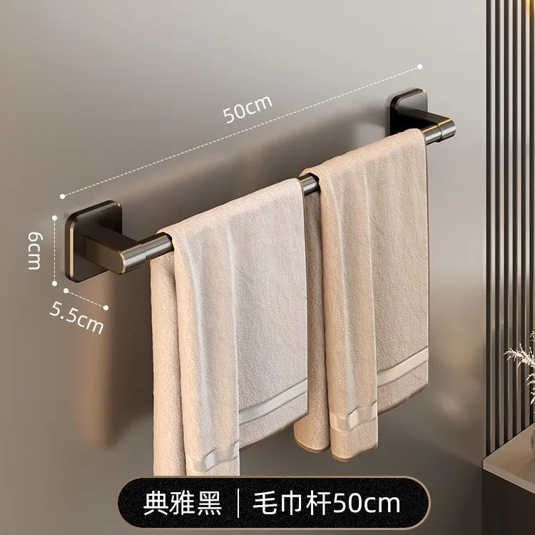 Homefish towel rack, non perforated wall hanging rack, bathroom towel rack, single pole bathroom storage rack