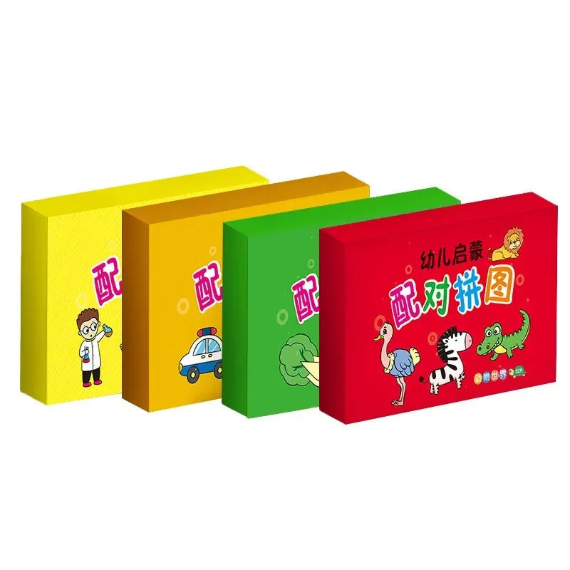 32 Piece Set Matching Card Puzzle Early Education Cartoon Card Toy Gifts For Boys and Girls