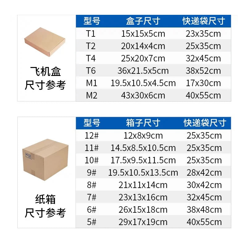 100Pcs Lotus Root Powder Envelope Storage Bags PE Plastic Courier Shipping Bag Waterproof Self Adhesive Seal Pouch Mailing Bags