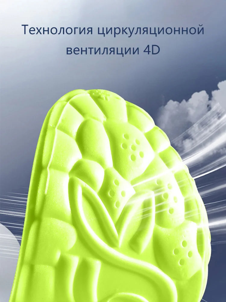 4D Cloud Technology Sports-Einlegesohlen für Schuhe, PU-Sohle, weich, atmungsaktiv, stoßdämpfend, gepolstert, orthopädische Laufsohlen