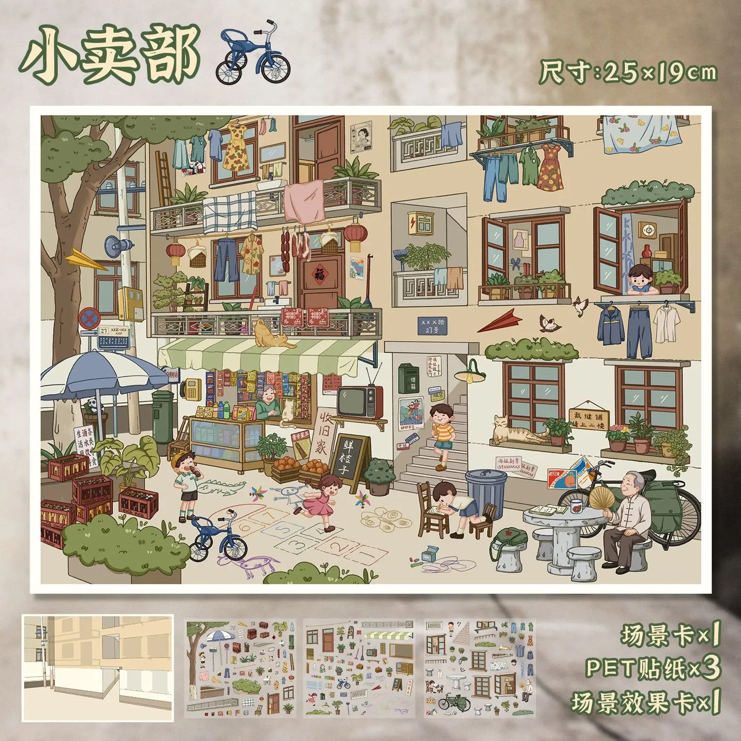 Kawaii convenience store 3D Childhood memories Landscape Sticker DIY Pocket Cabin Scene Halloweengifts