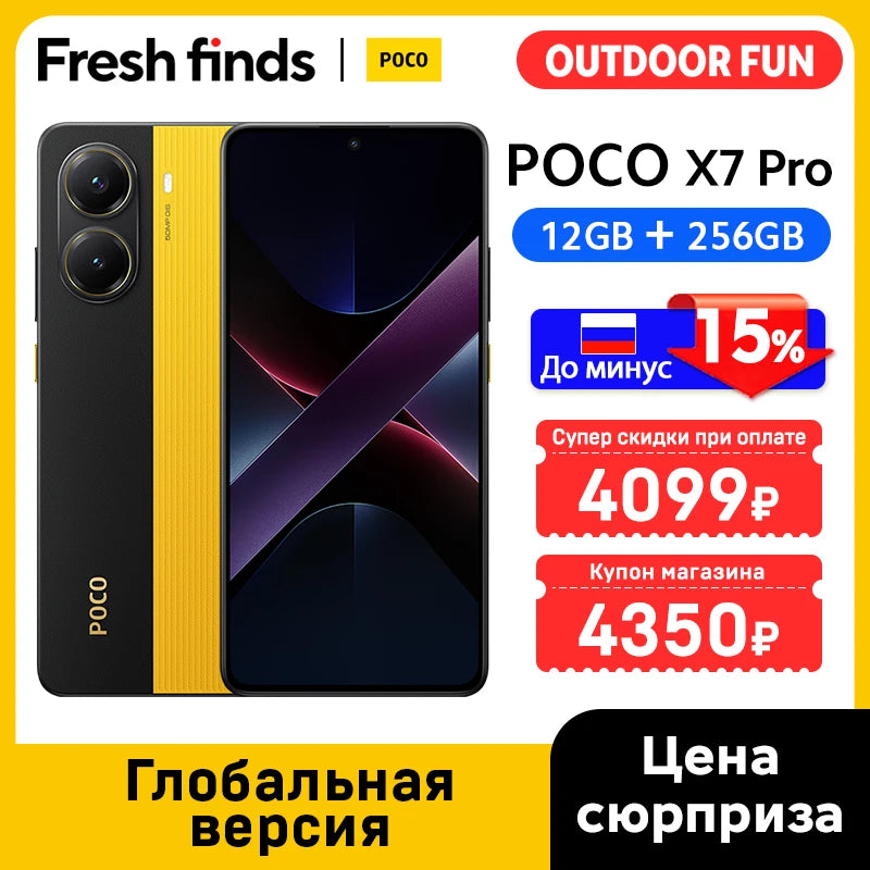 【World Premiere】POCO X7 Pro Global Version Smartphone 256GB / 512GB Dimensity 8400-Ultra 90W Charge 6000mAh battery IP68 NFC 5G - Shoppiline