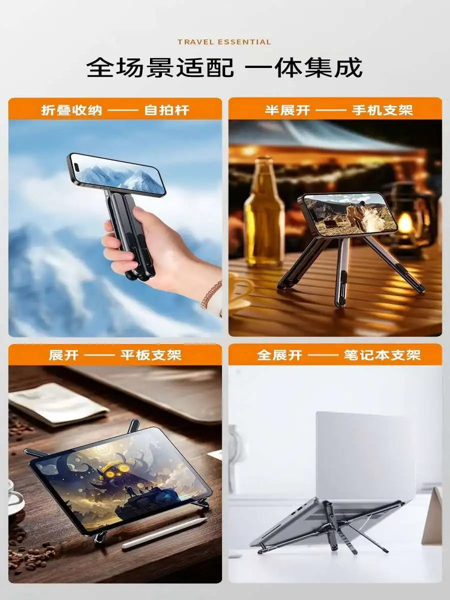 Aluminum Alloy Metal Multifunctional Mobile Phone Stand, Tablet and Laptop Desktop Stand, Foldable, Rotating, Portable, Magnetic